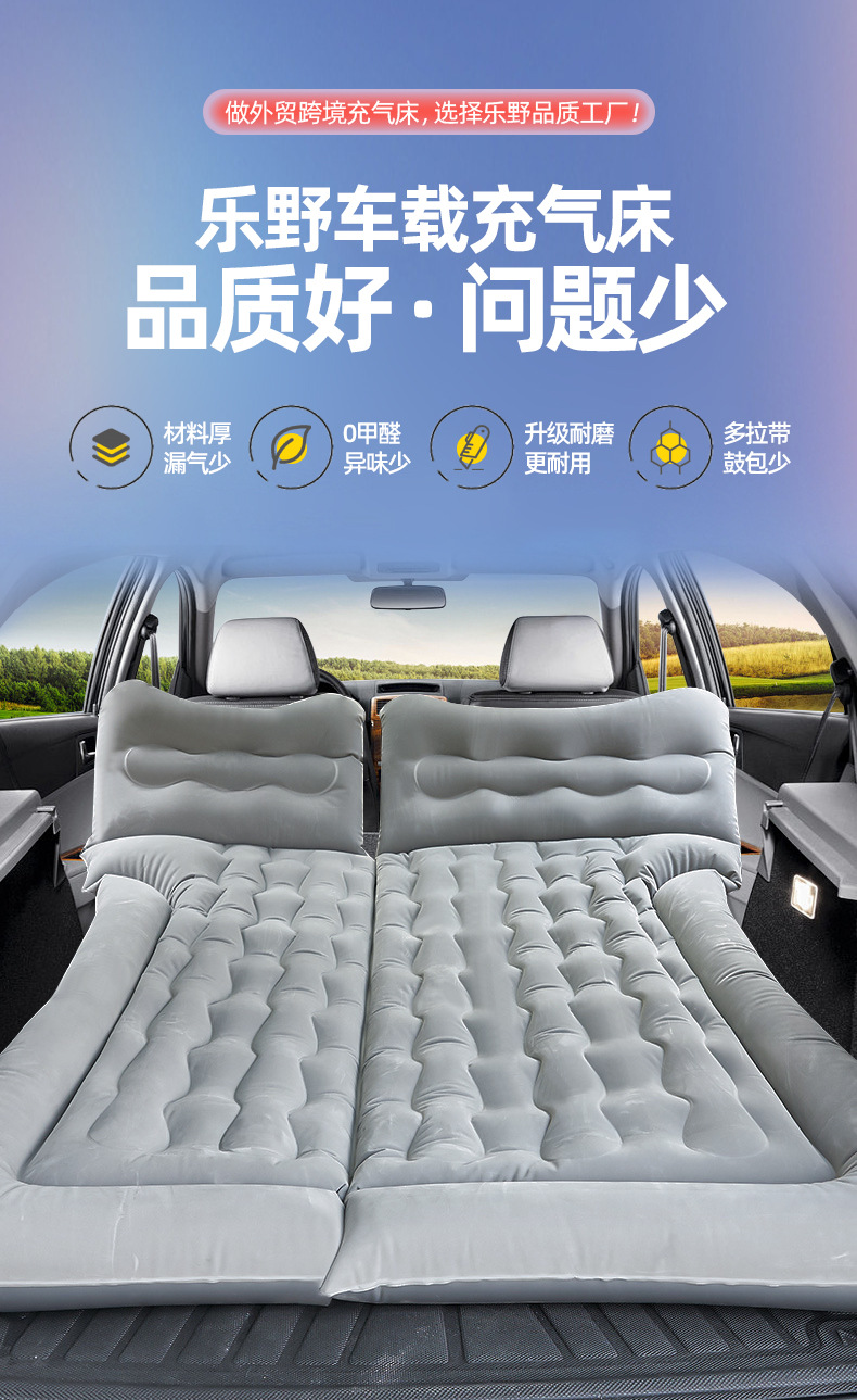 Factory in-stock SUV trunk inflatable beds, travel trunk inflatable beds, foldable inflatable beds pic 5