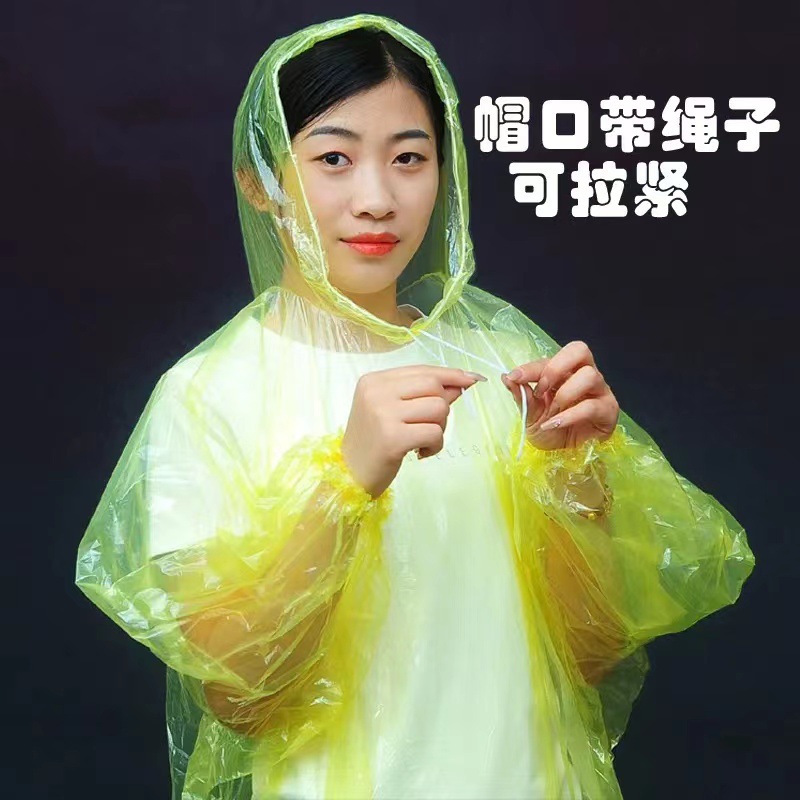 一次性PE聚乙套衫旅游漂流演唱会防汛抗台应急工地皮筋帽绳雨衣详情1