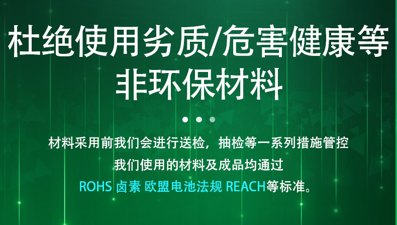 CR1220纽扣电池厂家直销Ryuonic3V扣式电池备用电源发光玩具电子详情4