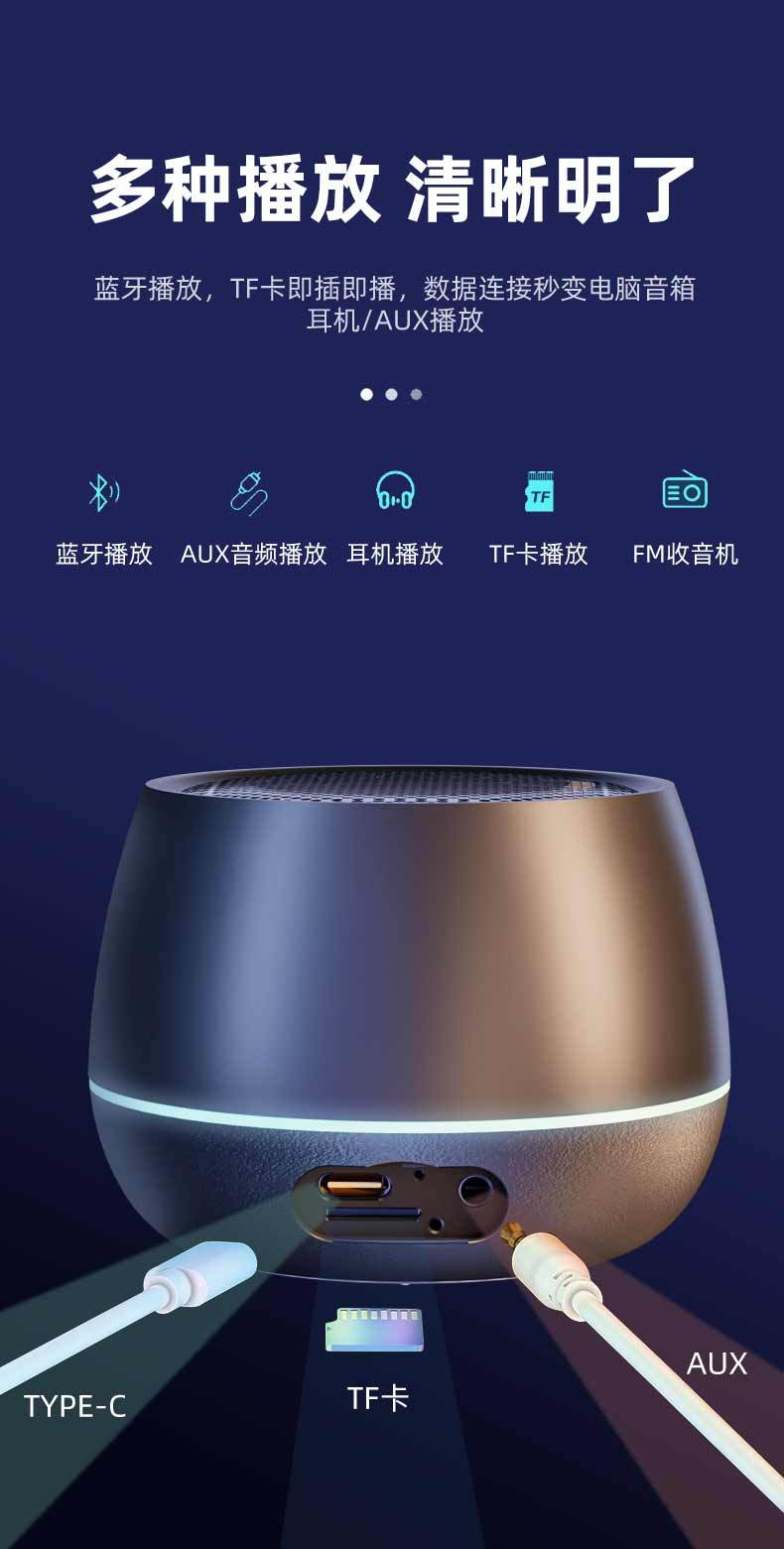 新款蓝牙音响高音质重低音蓝牙音响便携式超长续航户外蓝牙小钢炮详情14