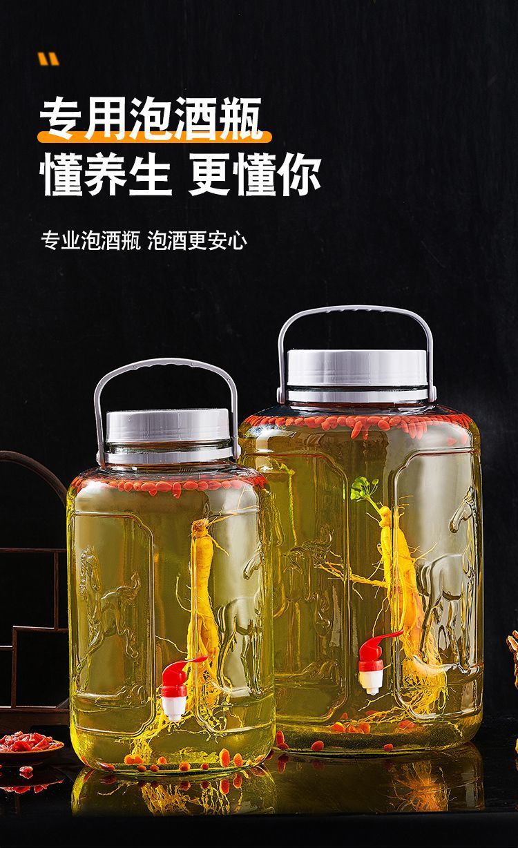家用加厚大容量带龙头泡酒瓶玻璃密封罐酒坛厨房玻璃罐收纳储物罐详情5