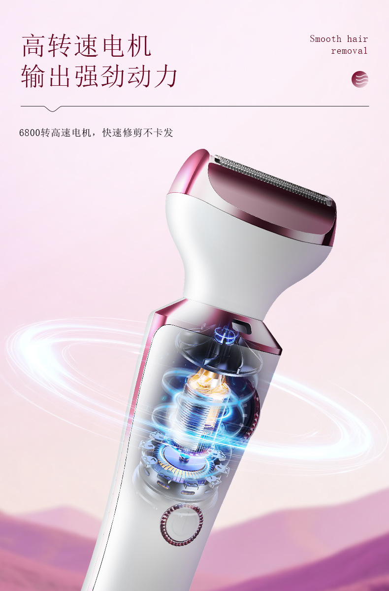 MARSKE MS-6500新款剃毛器电动刮毛刀女士专用私密毛腋毛女生修剪器全身脱毛仪详情4