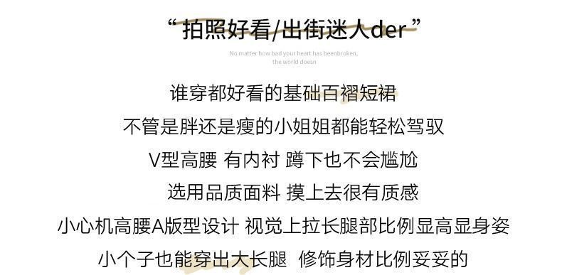 夏季带口袋百褶裙小个子松紧高腰弹力短裙女胖mm大码显瘦半身裙黑详情3