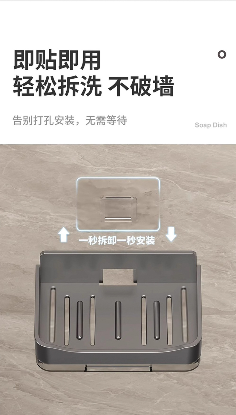 家用高档沥水肥皂盒香皂架卫生间上墙壁挂式双层皂盒免打孔置物架详情10
