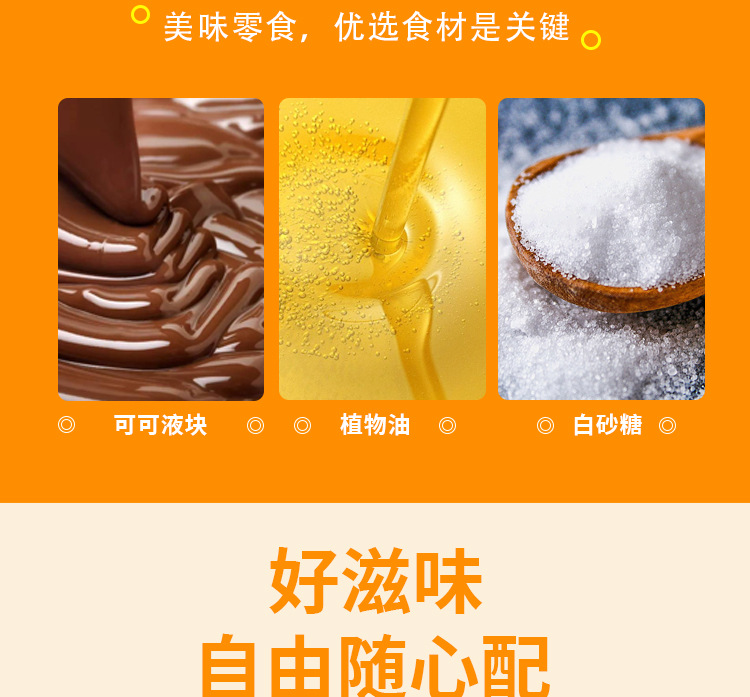 日本进口零食 不二家双棒牛奶巧克力造型朱古力儿童棒棒糖小吃24g*10详情6