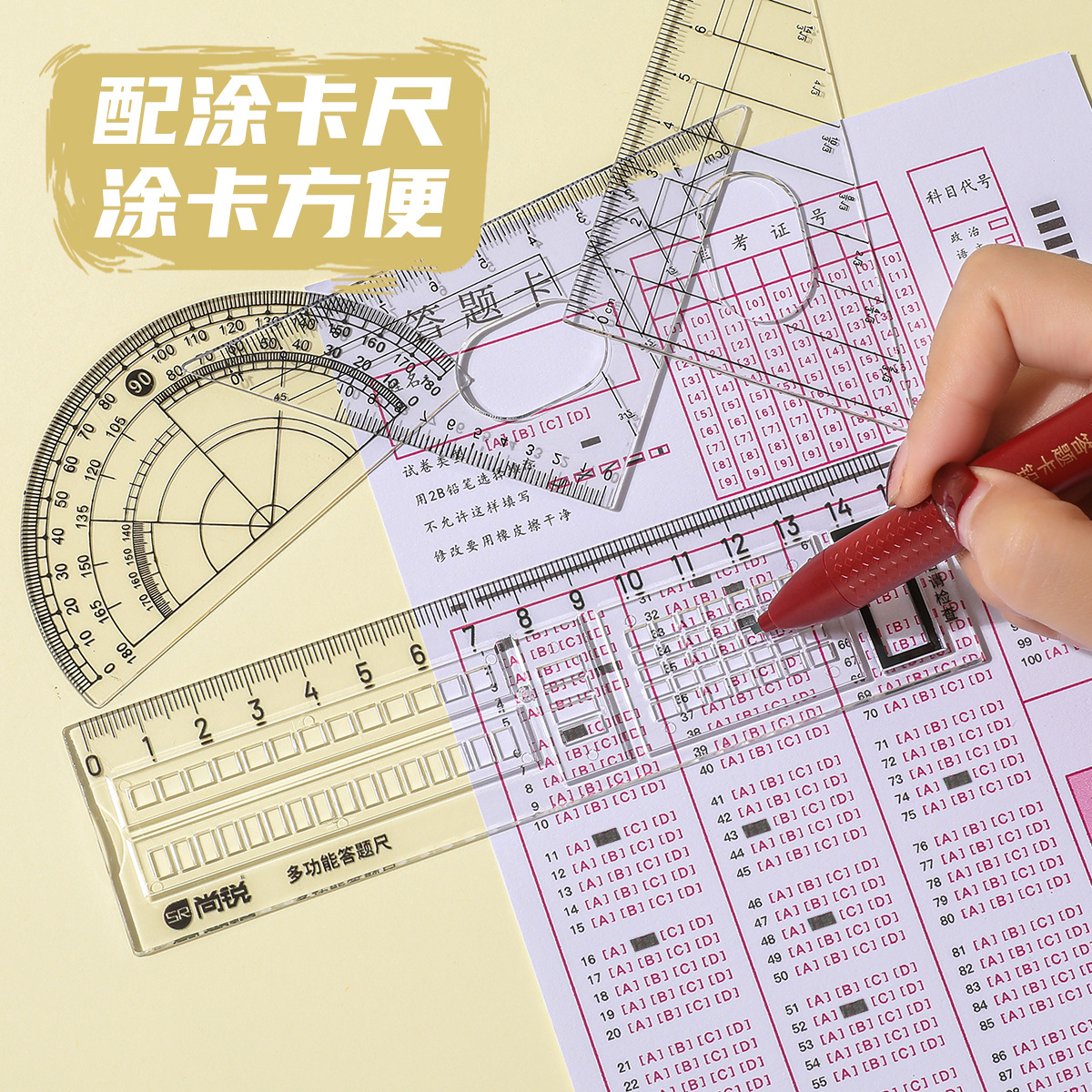 2B exam card filling Test set 6-piece set, dedicated 2B lead core compass for easy drawing pic 6