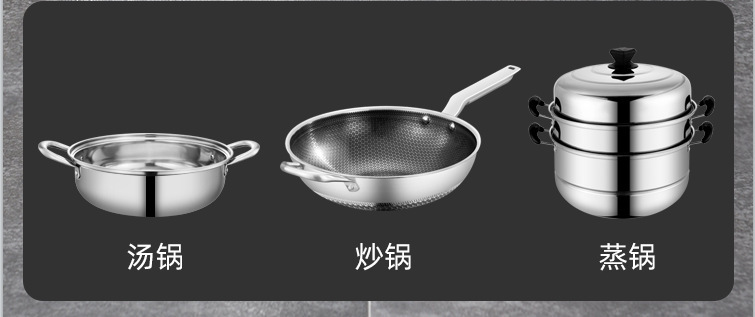 厂家批发不锈钢锅盖家用炒菜锅盖 28-42cm炒锅组合盖大锅盖代发详情19