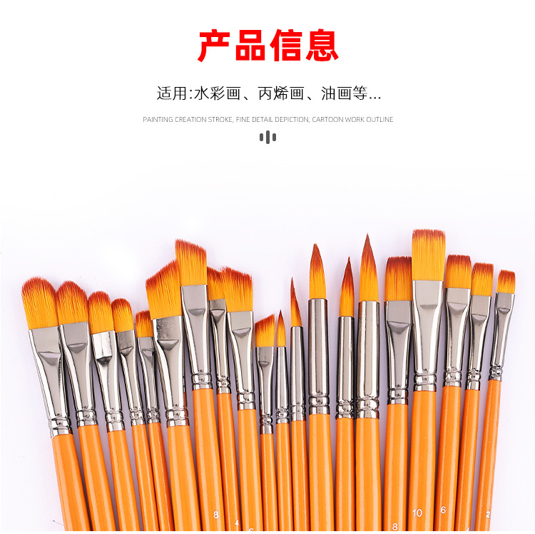 博艺宣五支装木质橙光数字油画笔学生尼龙绘画套装水粉丙烯油画笔详情4