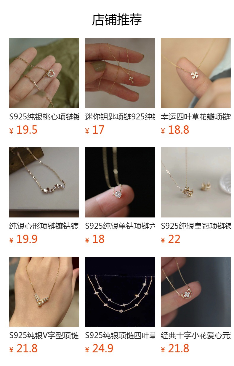 纯银Y形项链女镀14k金小众时尚高级感欧美跨境2025年新款希音热卖详情1