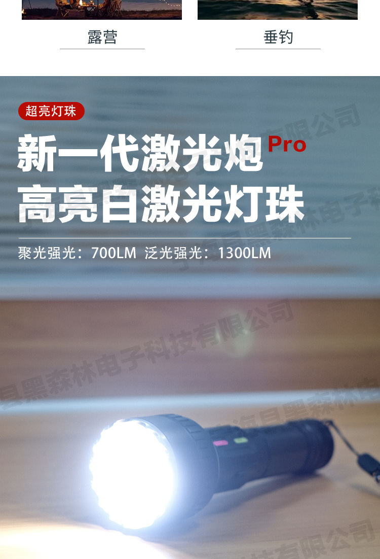 Cross-border white laser patrol flashlight, ultra-bright long-range portable digital battery flashlight, emergency outdoor ambient light pic 3