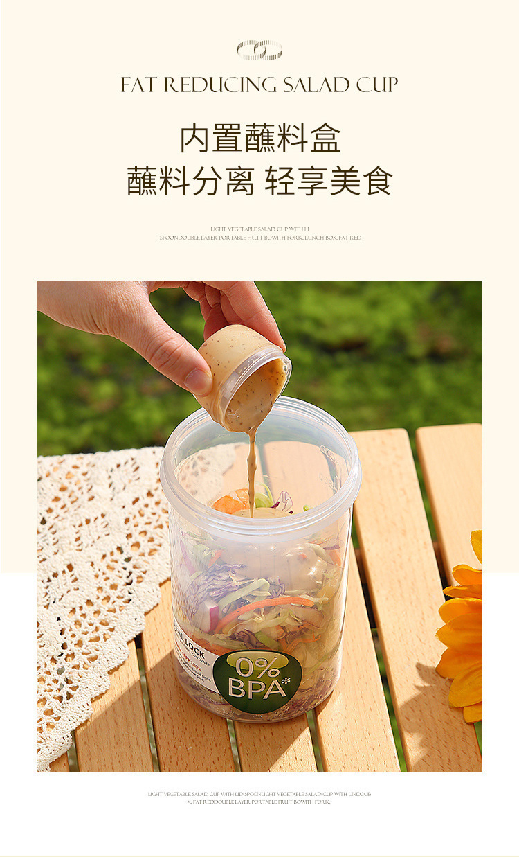 燕麦早餐杯密封带盖便携带叉勺轻食女生沙拉杯酸奶杯水果保鲜盒 pic 12