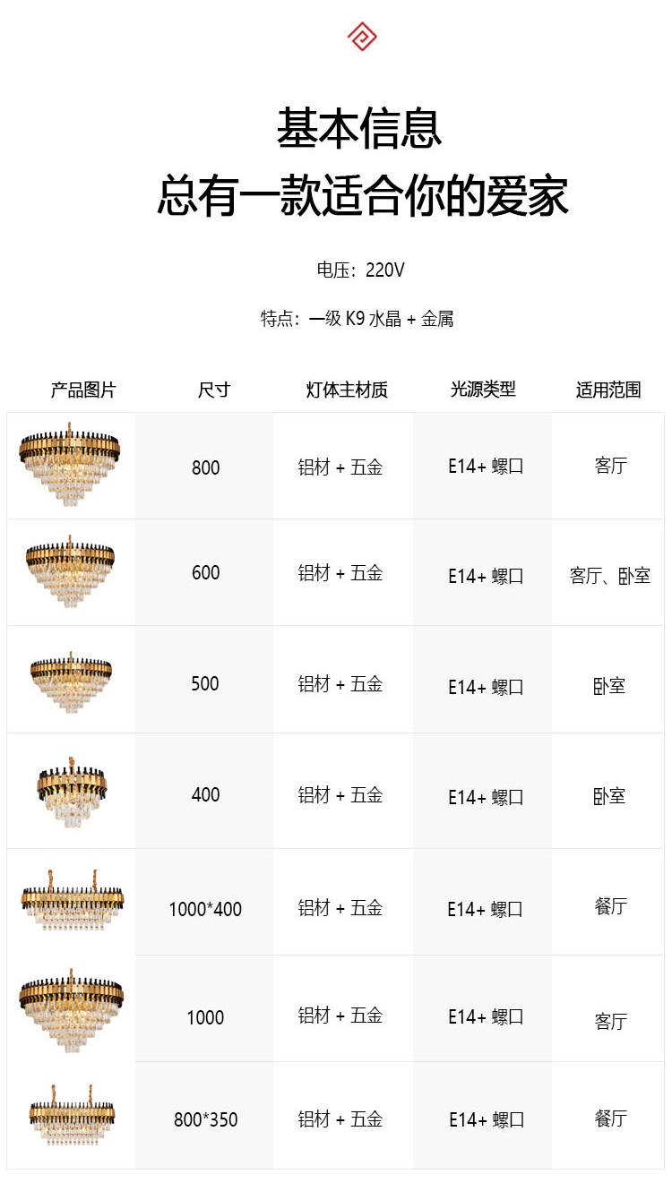 详情8_10.jpg