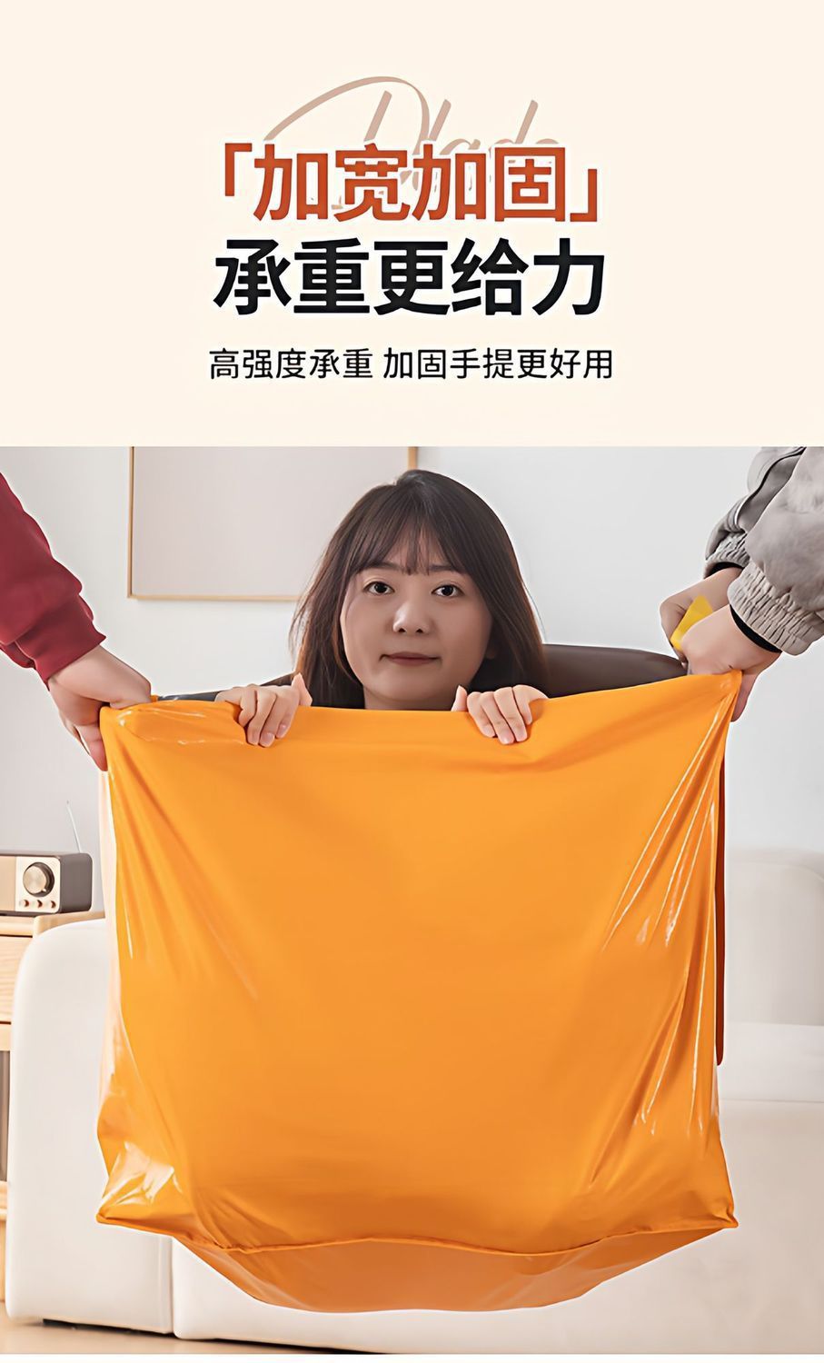 A dedicated tool for large-capacity moving and packing, including student dormitory quilts, clothes, luggage sorting, express delivery, and woven snake skin bags pic 12