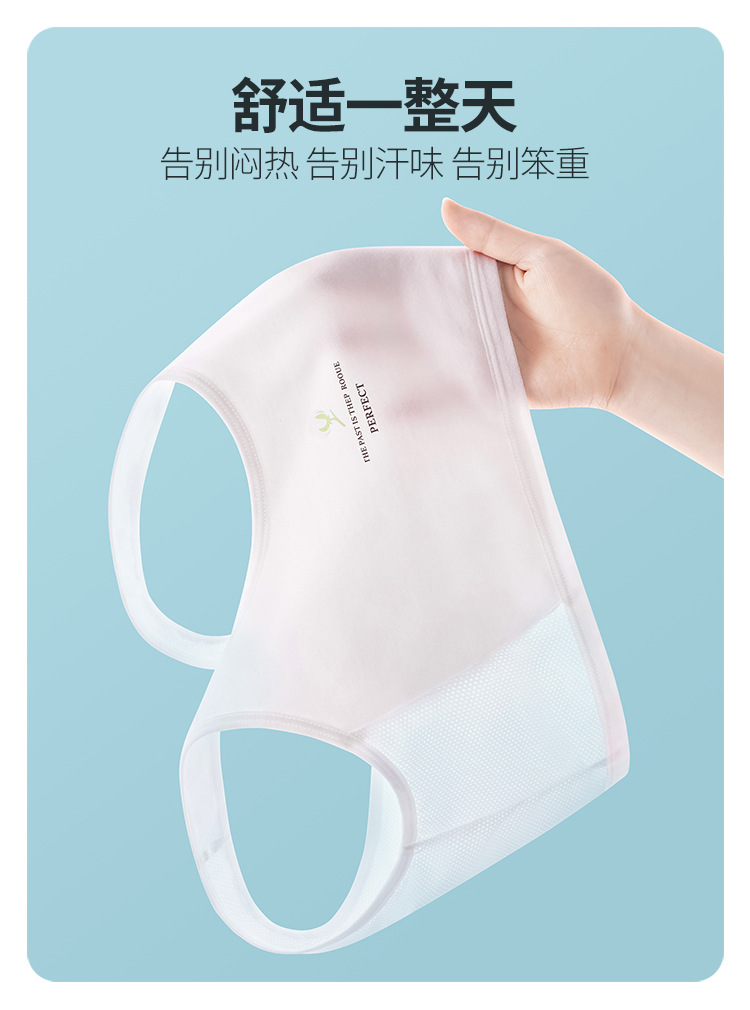严选女童发育期小背心中小学生透气防凸点内衣8到12岁一阶段背心详情9