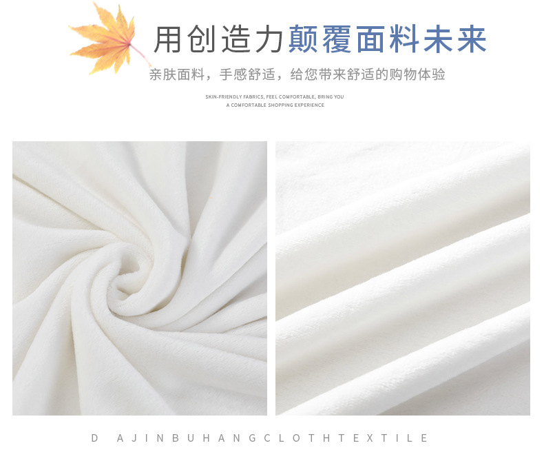 现货氨纶银狐绒超柔四面弹经编面料秋冬保暖内衣卫衣复合面料详情6