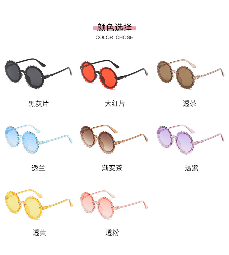 Nuevo estilo retro moda girasol sin marco niños sol jaleas color lindo niño decoración gafas de sol gafas de personalidad pic 7