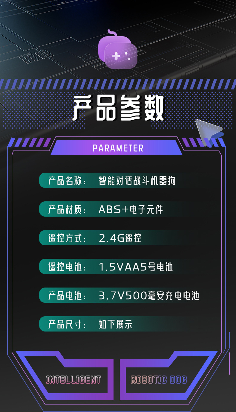新款AI智能机器狗遥控机械狗科教编程语音握手男孩益智四足电玩具详情18