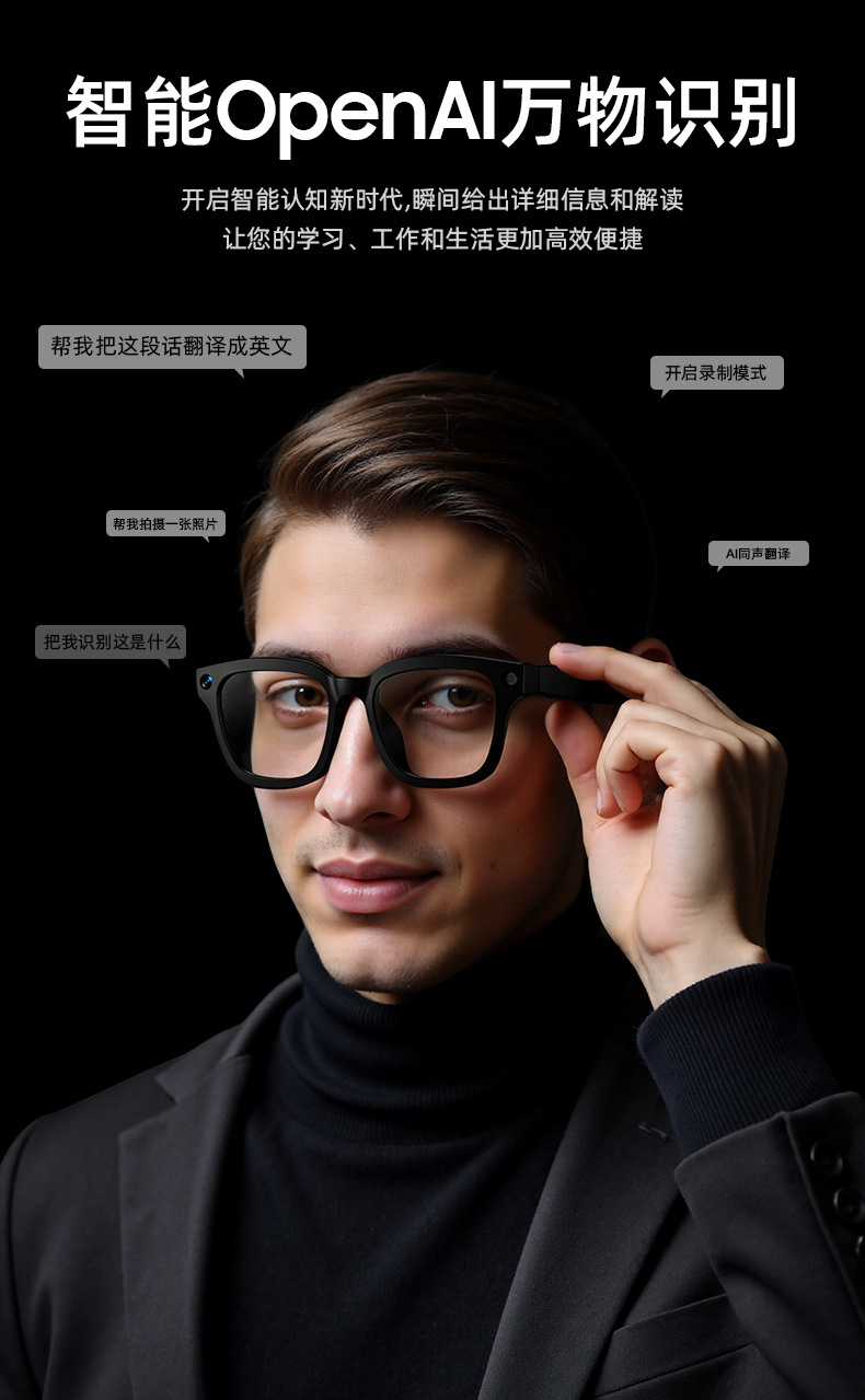 AI smart glasses for taking photos, wireless Bluetooth, voice calls, listening to music, running, cycling, mountain climbing, taking photos, translation, and sunglasses pic 9