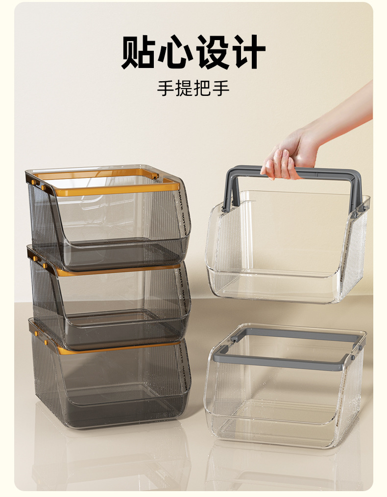 橱柜收纳盒家用大容量可叠加手提收纳篮零食杂物文具化妆品整理盒详情7