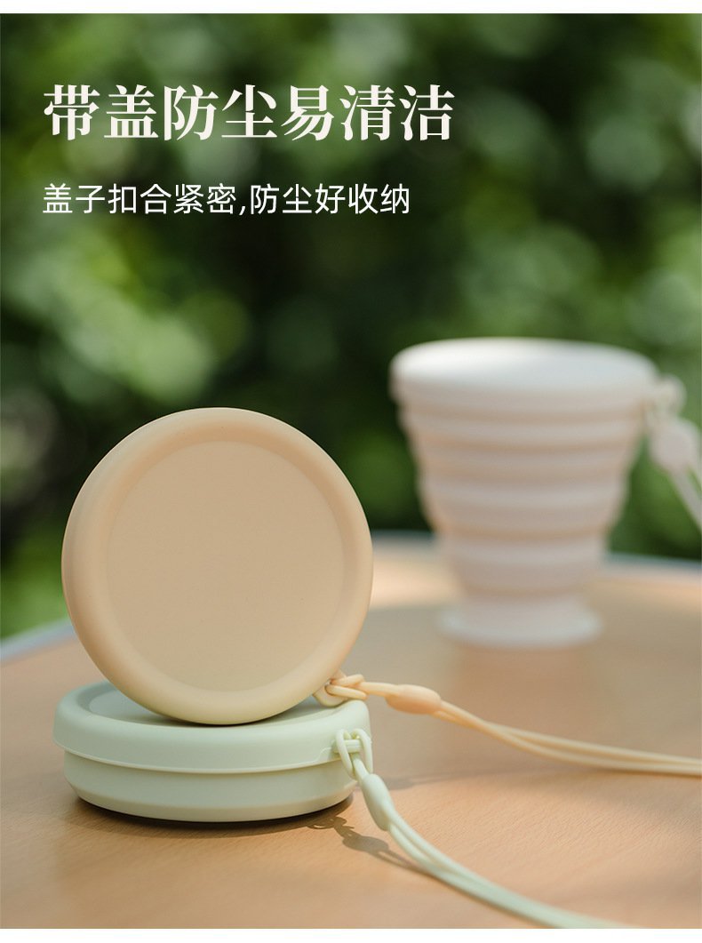 折叠水杯旅行漱口杯硅胶户外可伸缩旅游出差便携牙刷口杯压缩杯子详情8