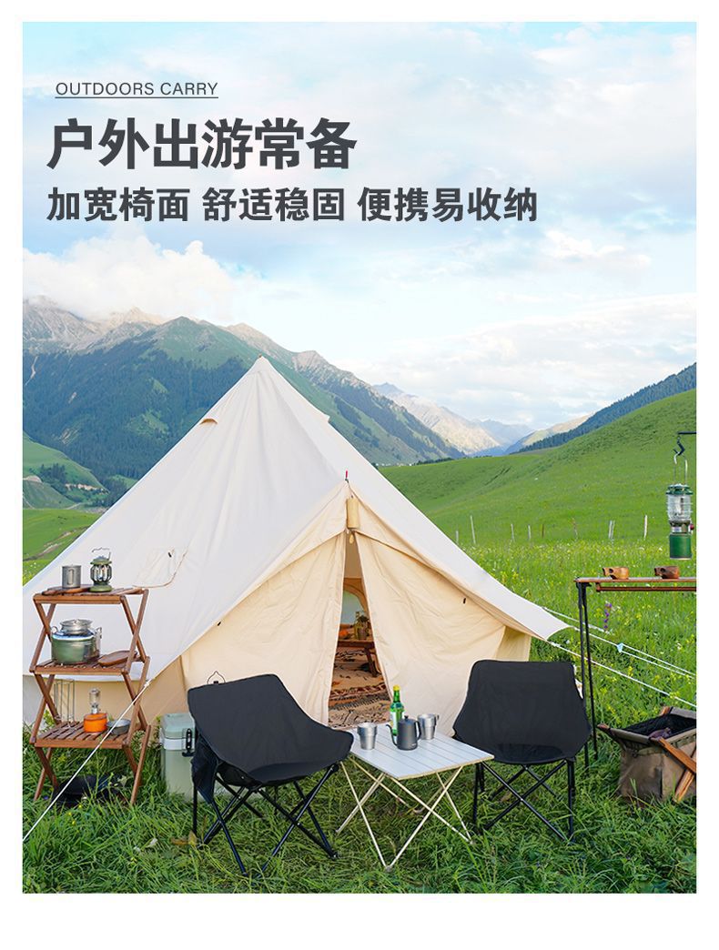 户外露营折叠桌椅月亮椅蛋卷桌椅克米特椅野营便携休闲沙滩椅子详情2