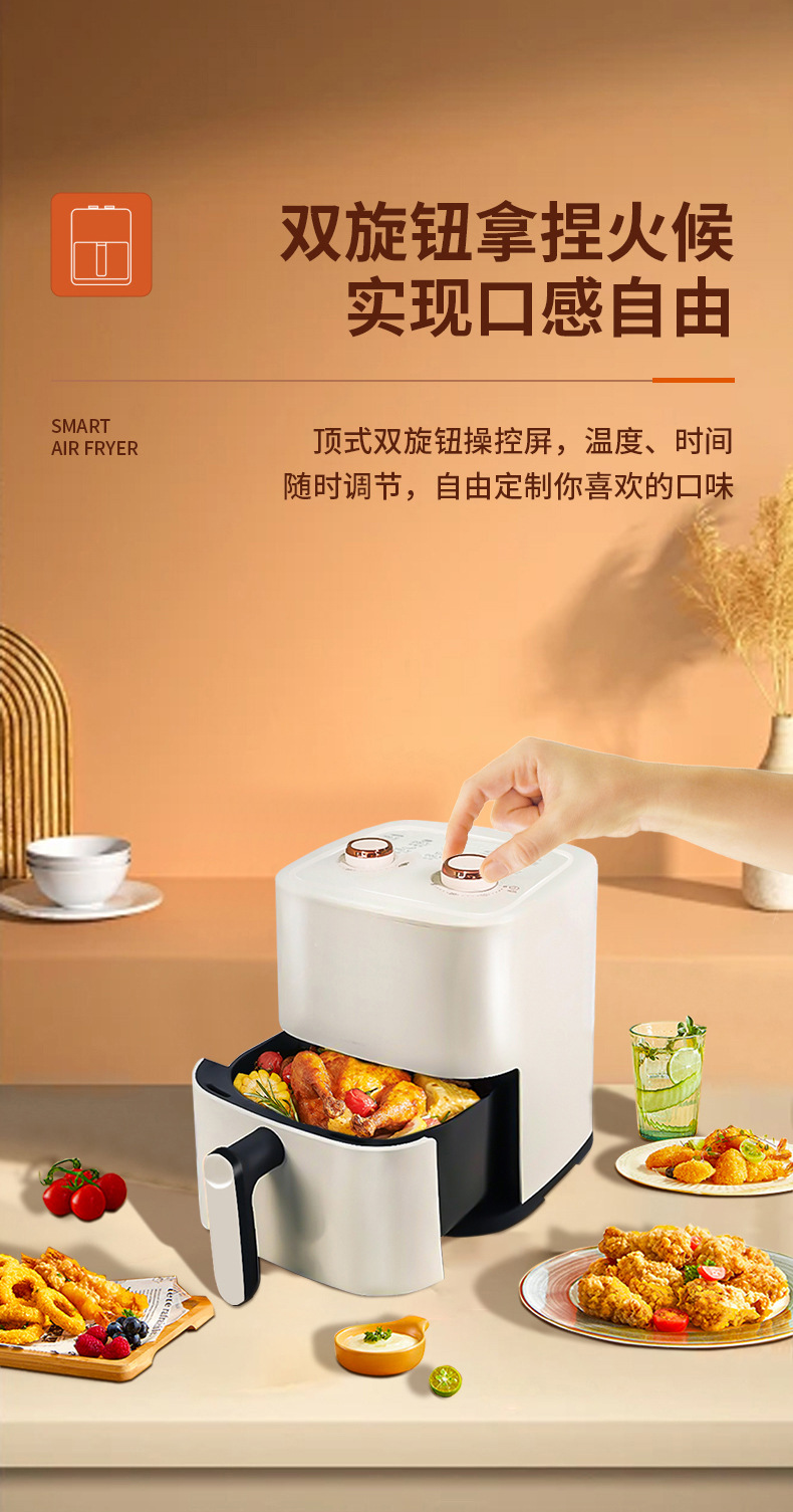 Air fryer, household electric fryer, toaster, large-capacity electric oven, breakfast machine manufacturer, wholesale, group purchase, gift pic 6