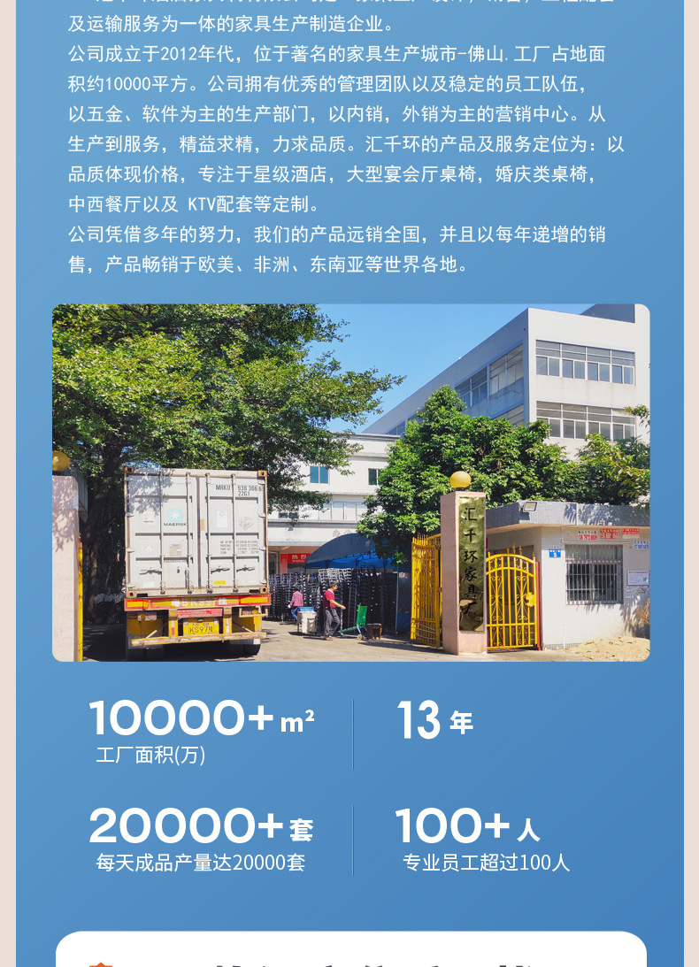 工厂批发宴会婚庆星级酒店高档餐桌椅酒楼仿木纹软包麻布方背椅子详情3