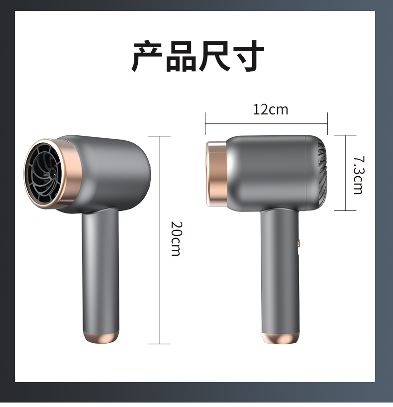 无线吹风机充电吹风筒家用便携不插电宿舍用负离子冷热发吹风机速详情21