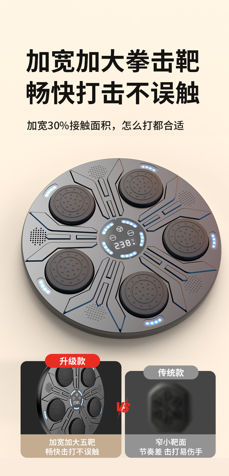 新款智能蓝牙音乐拳击器家用挂壁式拳击墙靶成人挂壁式拳击墙靶详情3