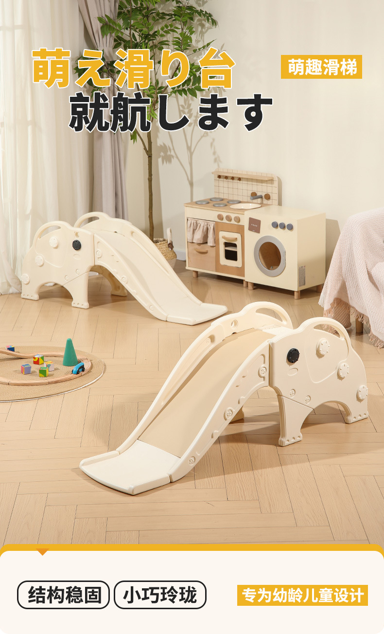 A small plastic multi-functional slide for children aged 1 to 3, suitable for indoor use in kindergartens pic 1