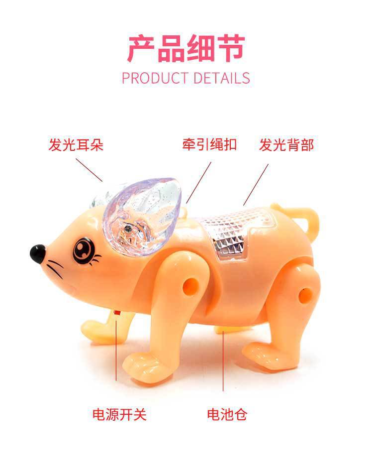 2020新年款电动老鼠儿童发光玩具音乐牵绳鼠仿真会走路抖音同款详情7