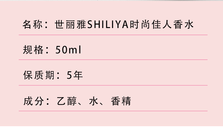 时尚佳人香水衣物香氛黑咖味持久淡香清新自然小众男女士学生香水详情3