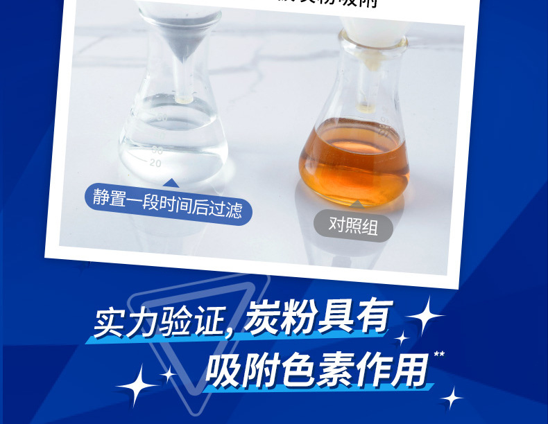 好来原黑人牙膏超白茶倍健系列多款可选牙膏190g清新口气代发批发详情11