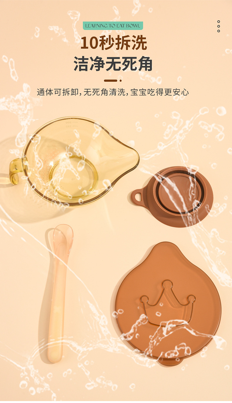 婴儿辅食碗 新生儿宝宝专用小碗勺子吃米粉糊喂水碗勺套装详情10