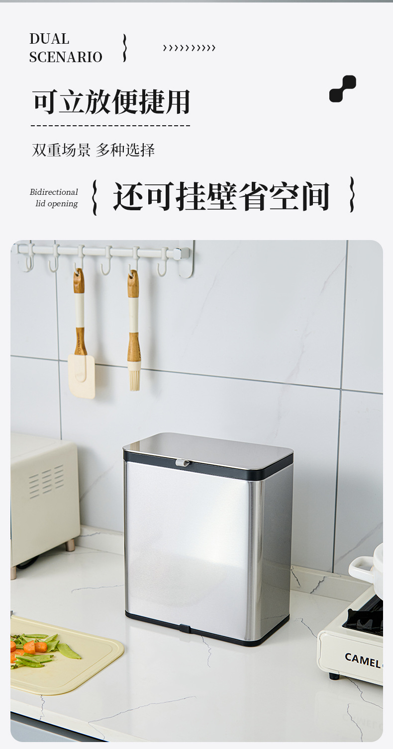 厨房不锈钢壁挂壁垃圾桶滑盖家用轻奢卫生间橱柜门桌面垃圾桶批发详情5