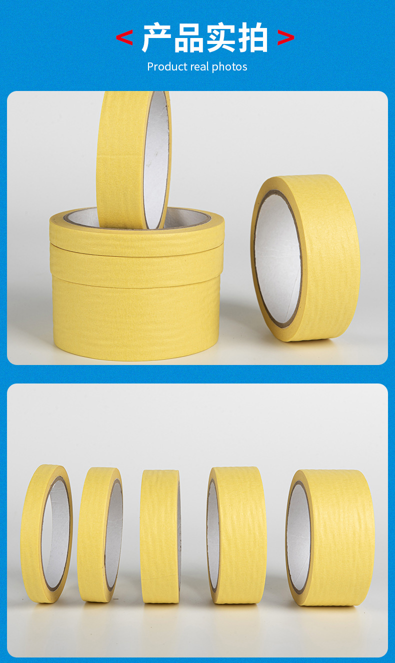 High-viscosity masking tape, full box wholesale, masking tape for decoration, grouting, spray painting, masking, car repair, edge sealing, 20m masking tape pic 11