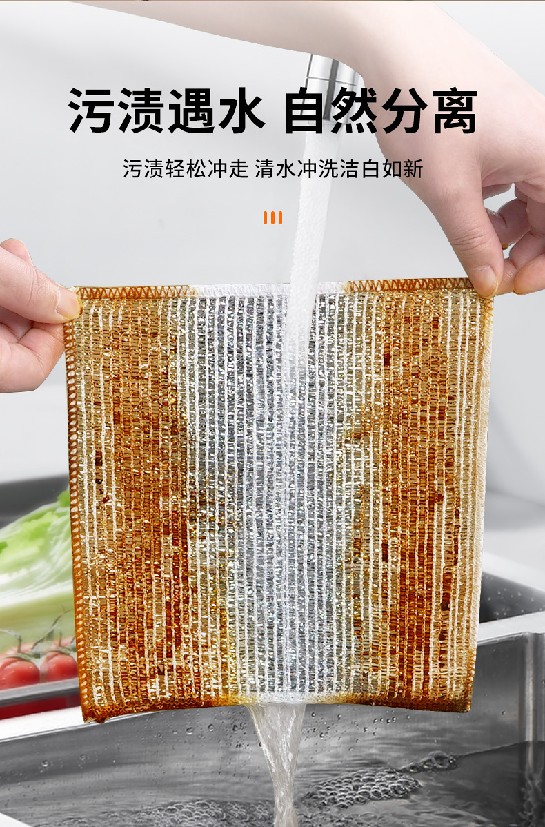 新款银丝抹布 比钢丝球好用 厨房清洁不易粘油洗碗布家用百洁布详情6