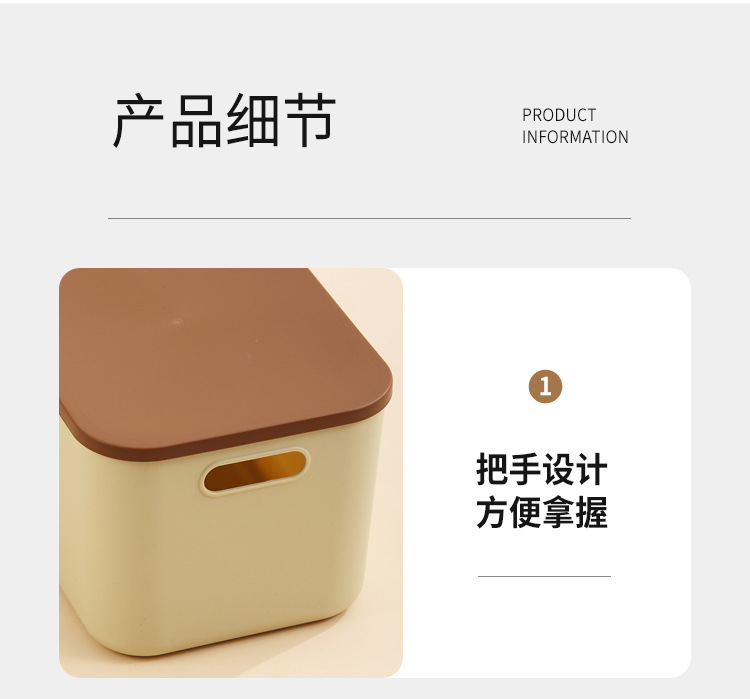 收纳盒家用带盖收纳筐桌面化妆品玩具储物盒小药箱衣物整理收纳箱详情20