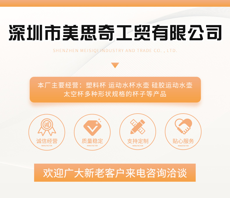 可tritan便携塑料食品级材质耐高温随身杯家用办公简约摩斯随身杯详情1