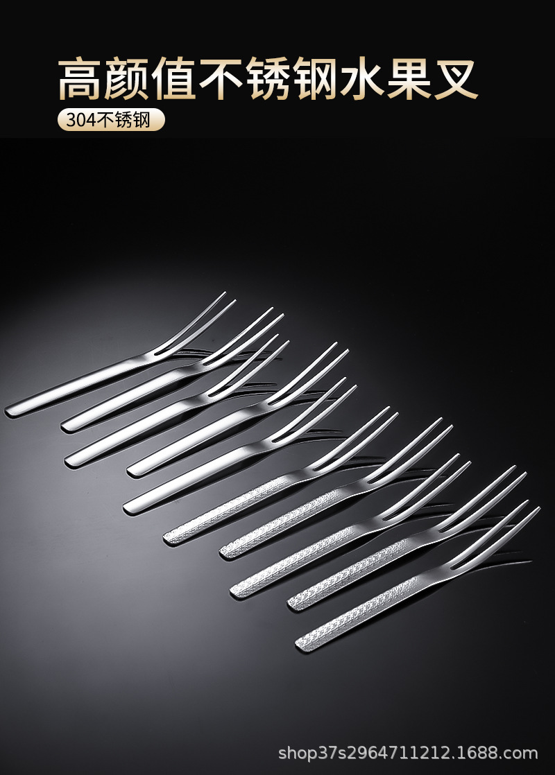 304不锈钢水果叉加长叉齿餐具水果寿司甜品小叉厂家直销蛋糕叉子详情1