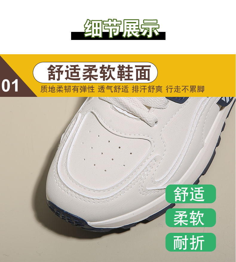 女鞋春季2025新款轻便软底休闲运动鞋跑步减震阿甘鞋学生老爹鞋女详情7