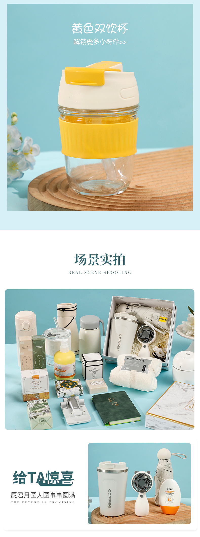 创意实用商务活动礼品伴手礼客户员工生日礼物防晒帽雨伞风扇套装详情10