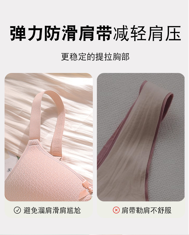 外贸跨境固定杯无痕内衣女聚拢无钢圈收副乳防下垂大码文胸罩批发详情6
