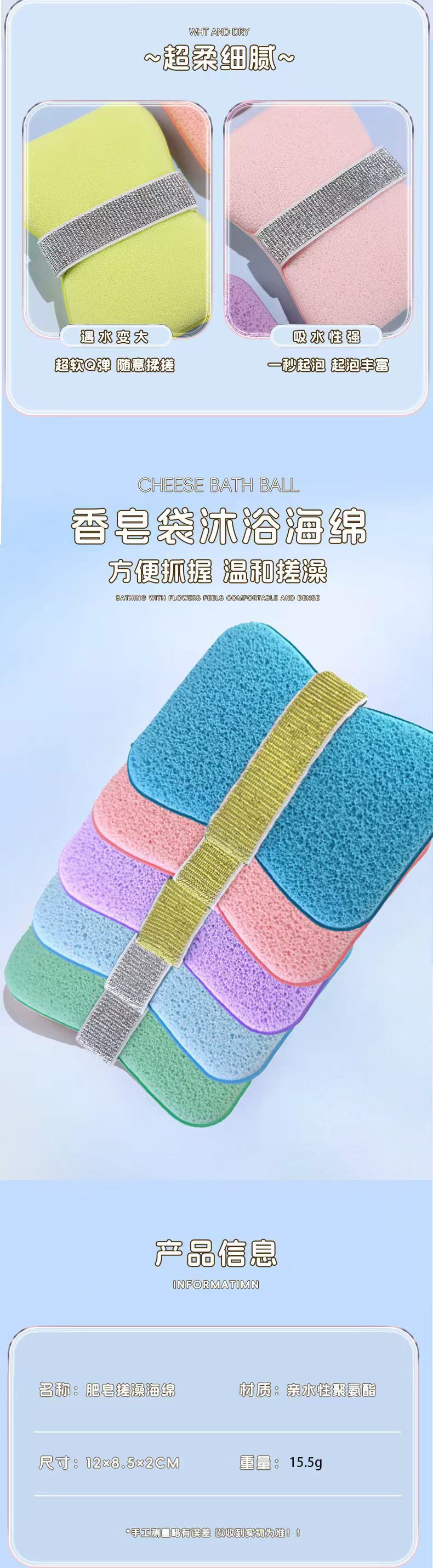 香皂袋沐浴海绵家用款沐浴球清洁工具不散女超柔软浴花搓澡起泡绵详情2