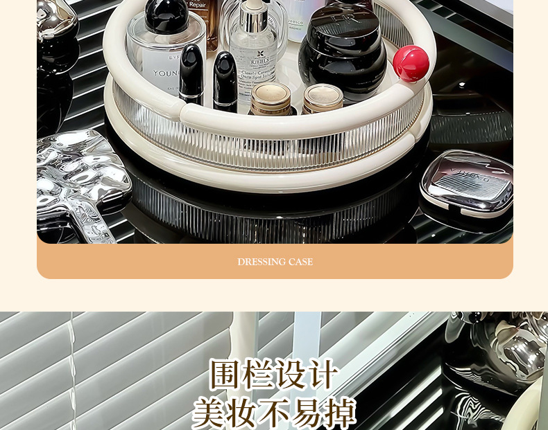 Rotating cosmetics storage box, table skin care product tray, shelf, lipstick, perfume, lotion, dressing table storage plate pic 14
