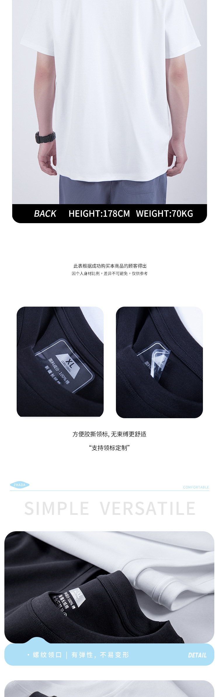 CVC cotton T-shirt, third-generation water cloud cotton three-proof T-shirt, short-sleeved for men and women, summer round-neck half-sleeve white T-shirt base layer pic 7