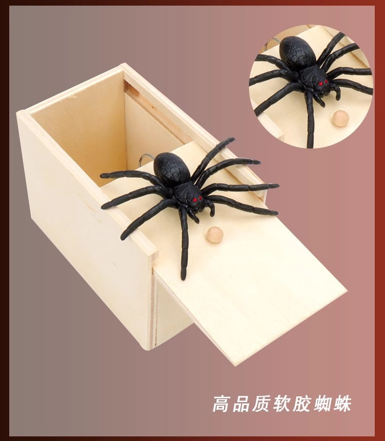 热销吓一跳木盒虫子蜘蛛惊吓小木盒吓人整蛊恶搞道具同款详情9
