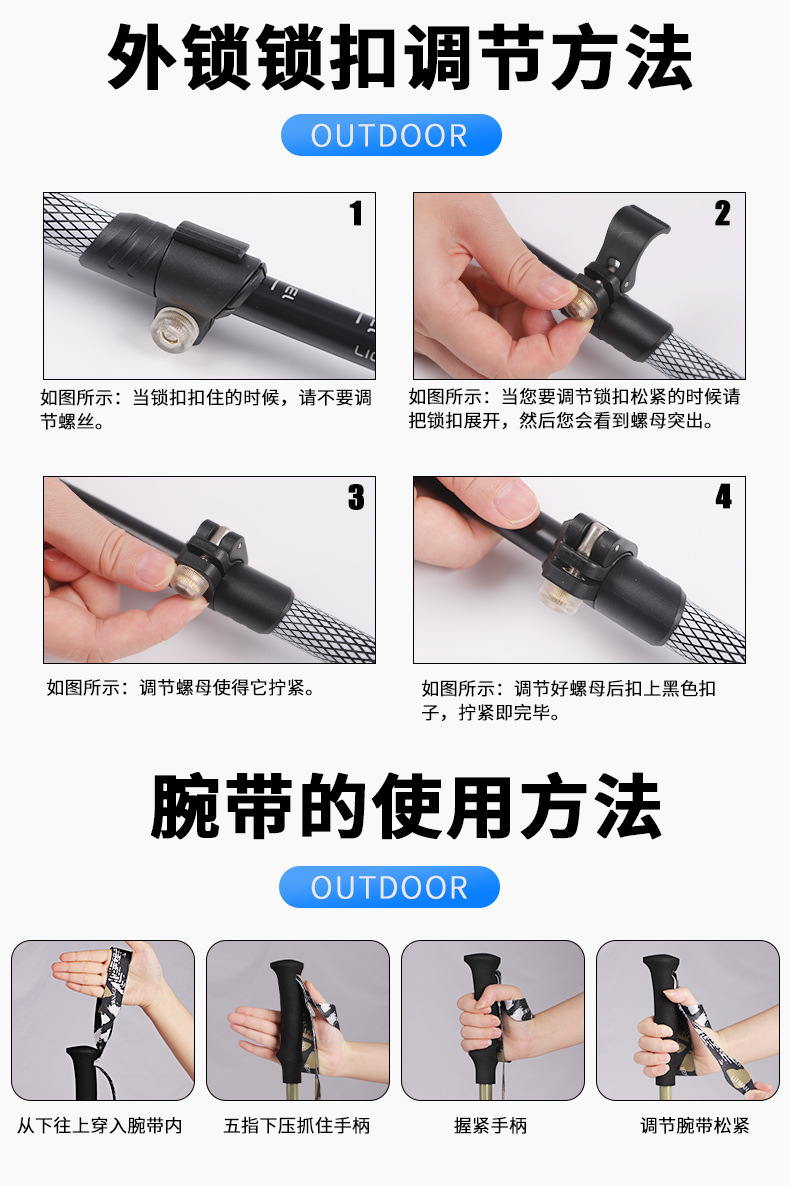 登山杖户外徒步杖外锁碳素超轻伸缩手杖碳纤维折叠拐杖轻便详情5