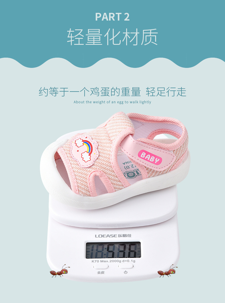 宝宝布凉鞋女夏季婴儿鞋2024新款学步鞋子一岁男婴幼儿布鞋详情5
