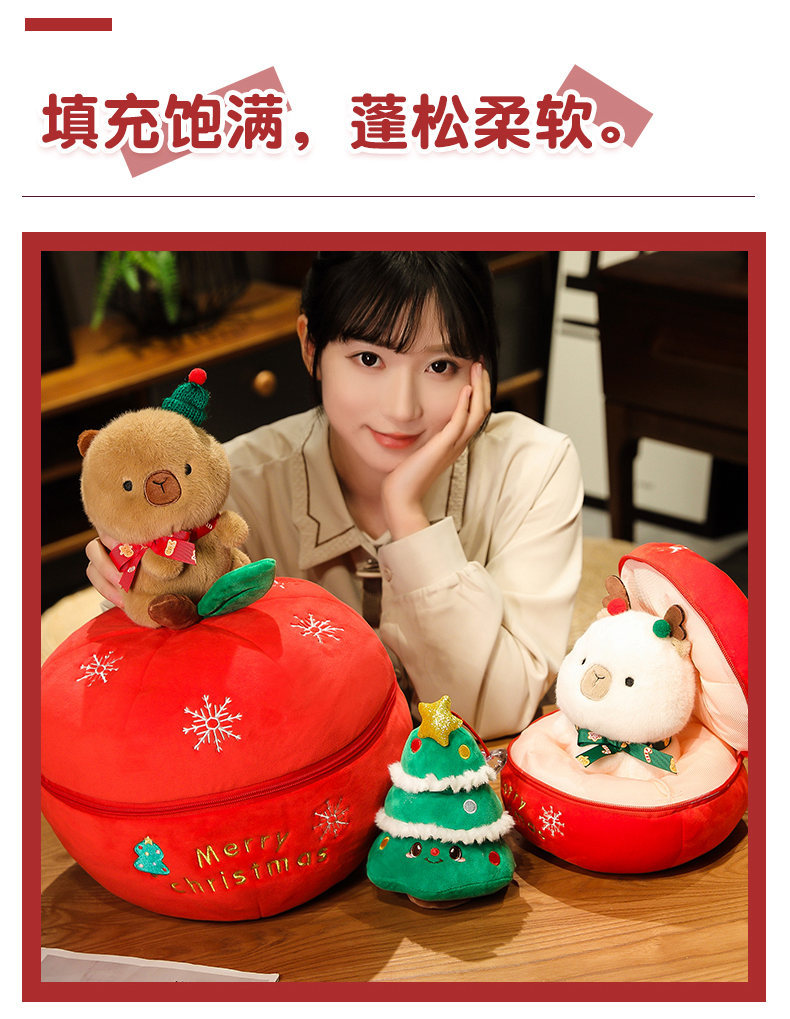 Cross-border new Christmas capybara figurines, Christmas tree apple throw pillows, plush Christmas gifts for both boys and girls pic 6